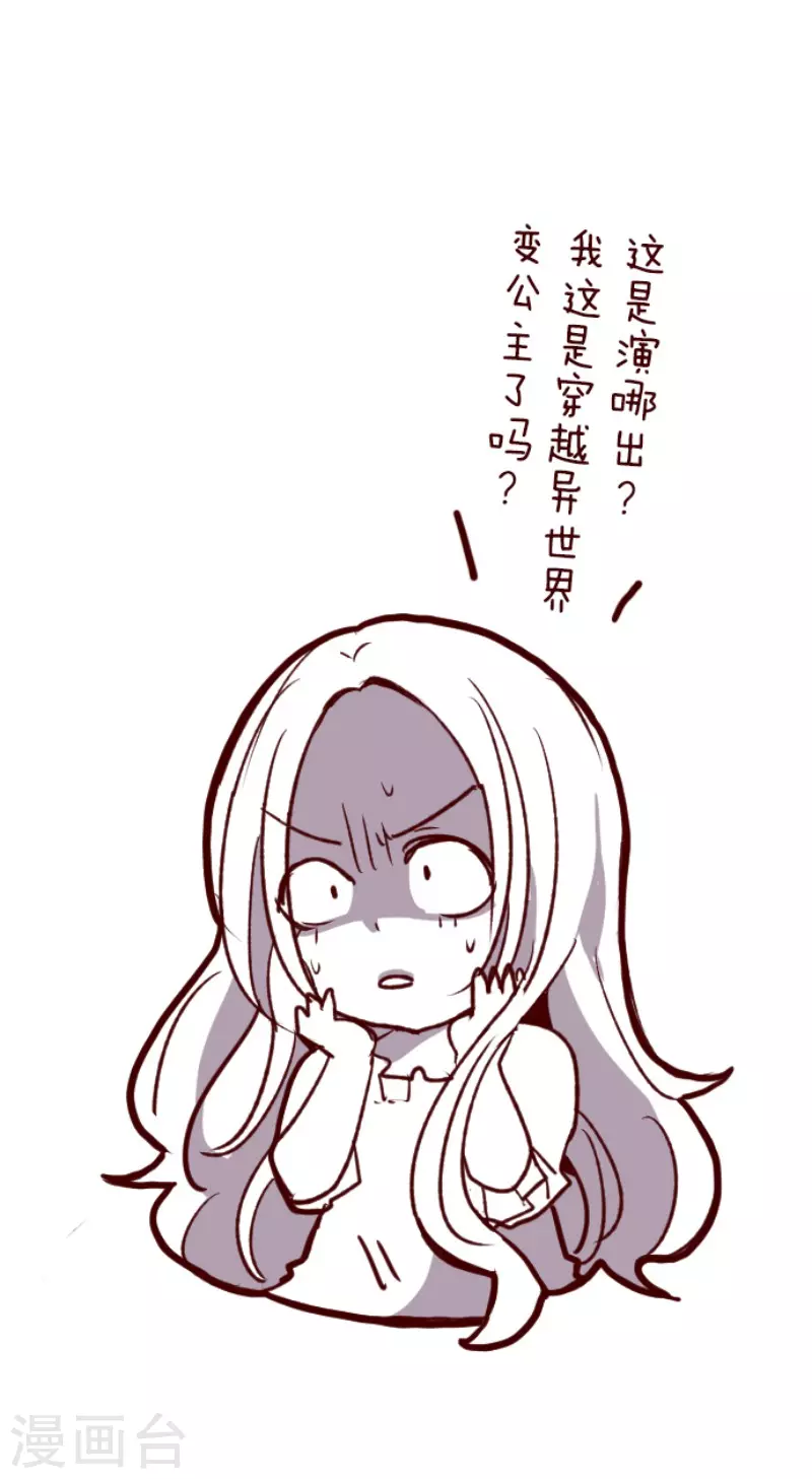 第183话 可怜的男人-第183话