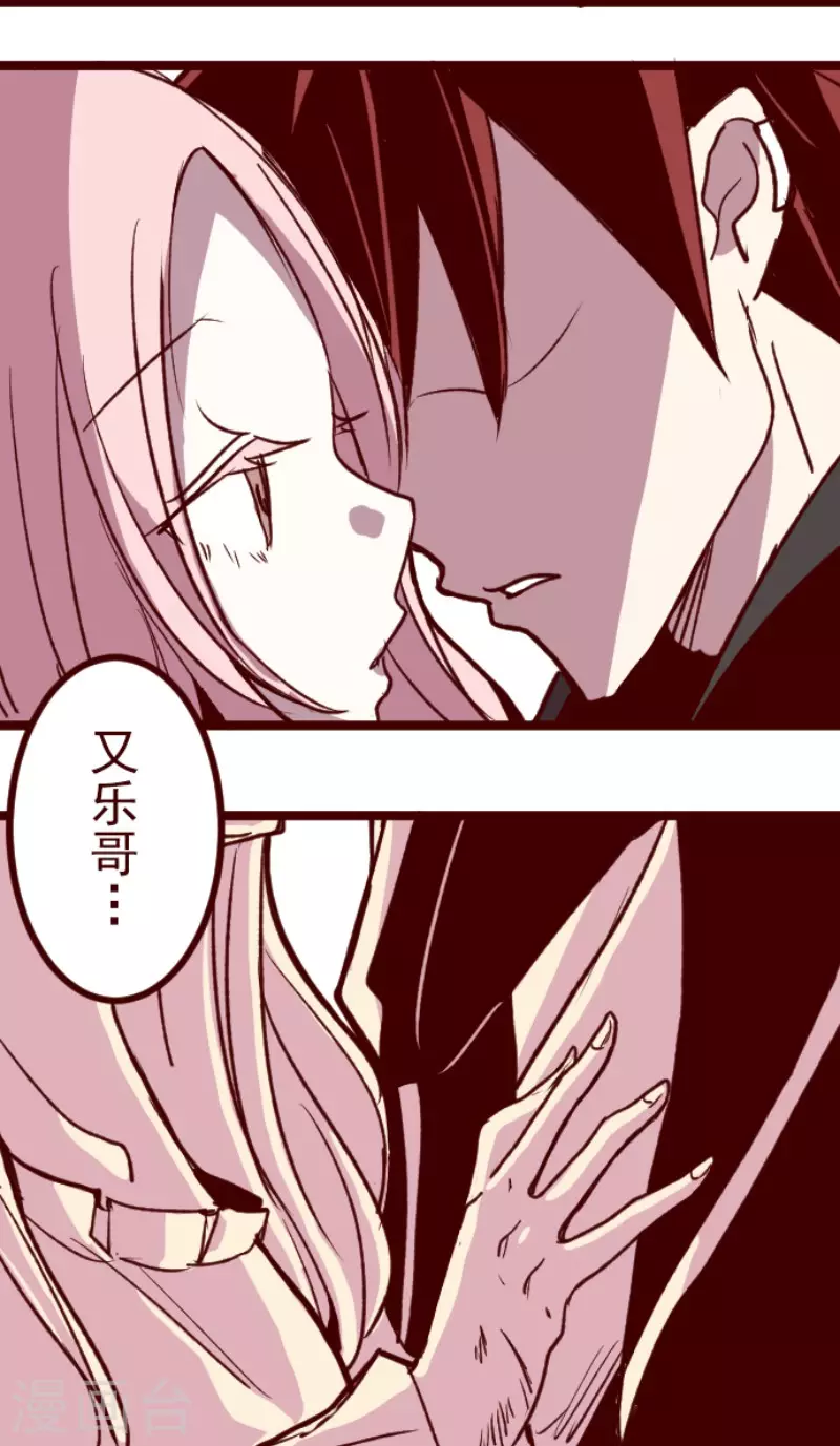 第183话 可怜的男人-第183话