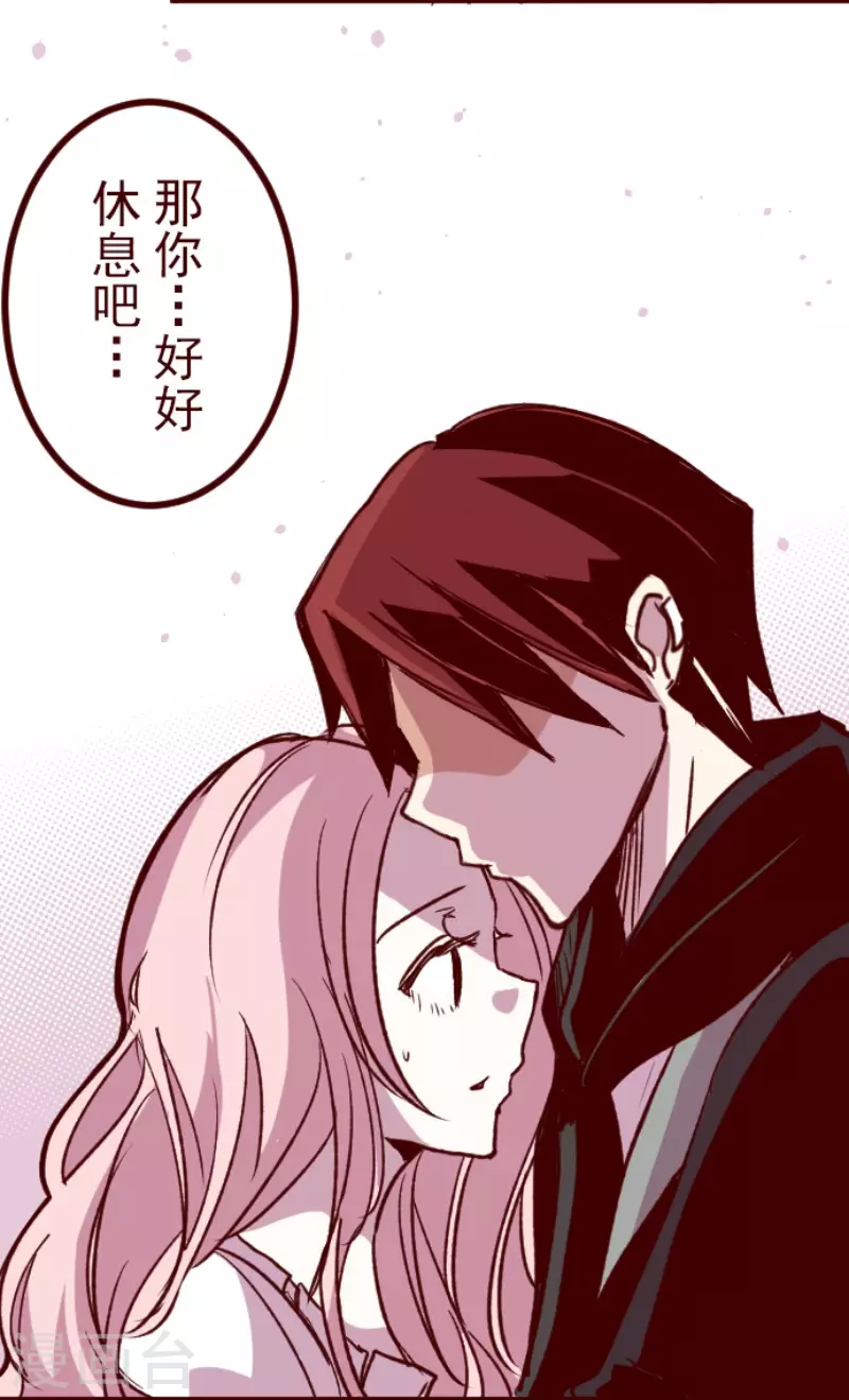 第183话 可怜的男人-第183话