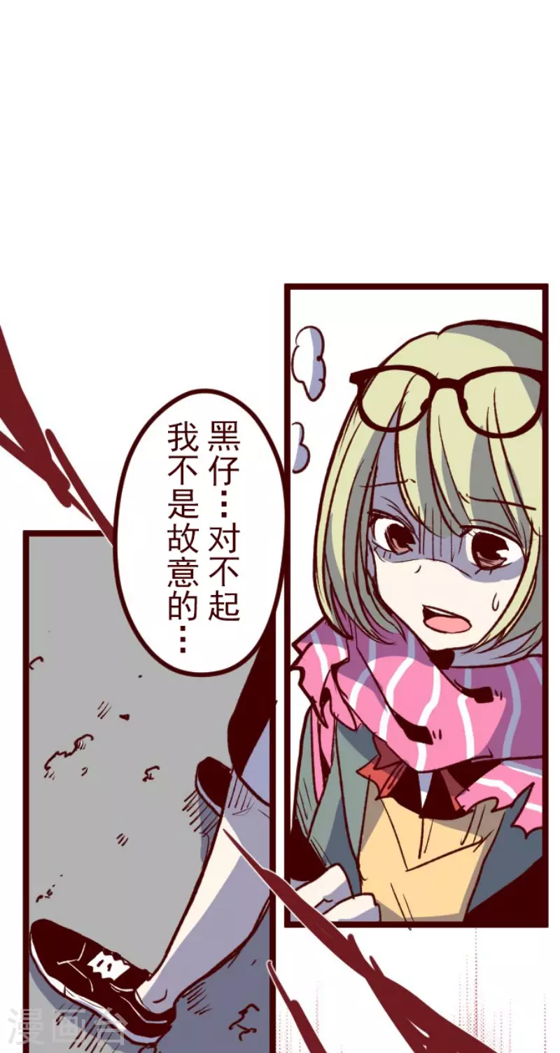 第185话 北野黒介(1/2)-第185话