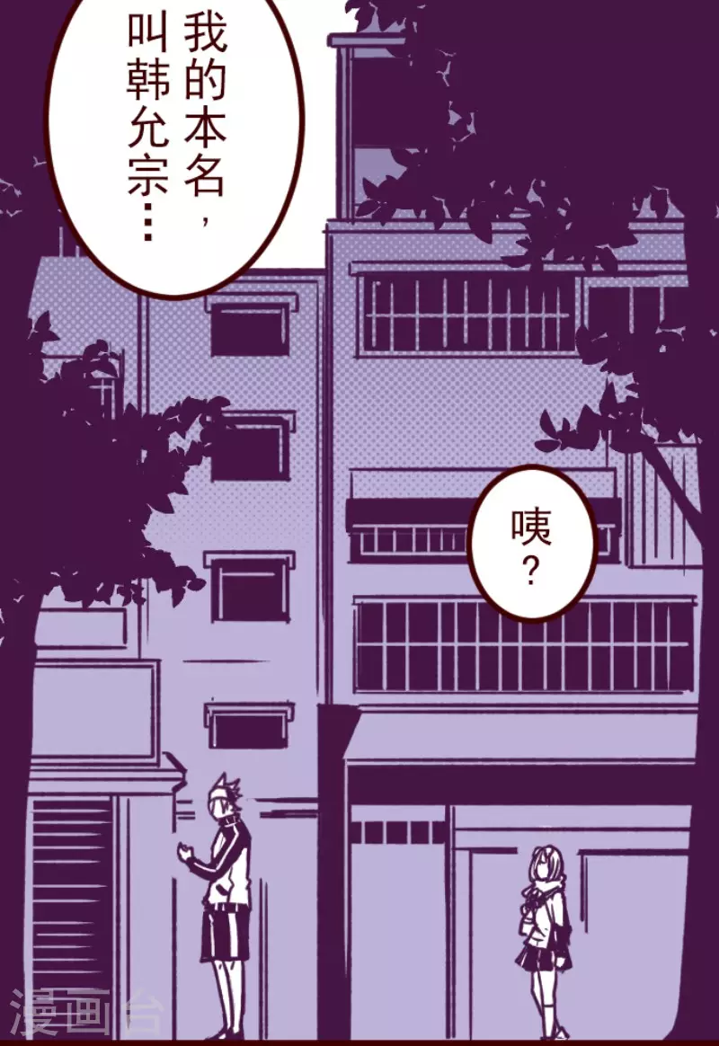 第185话 北野黒介(1/2)-第185话
