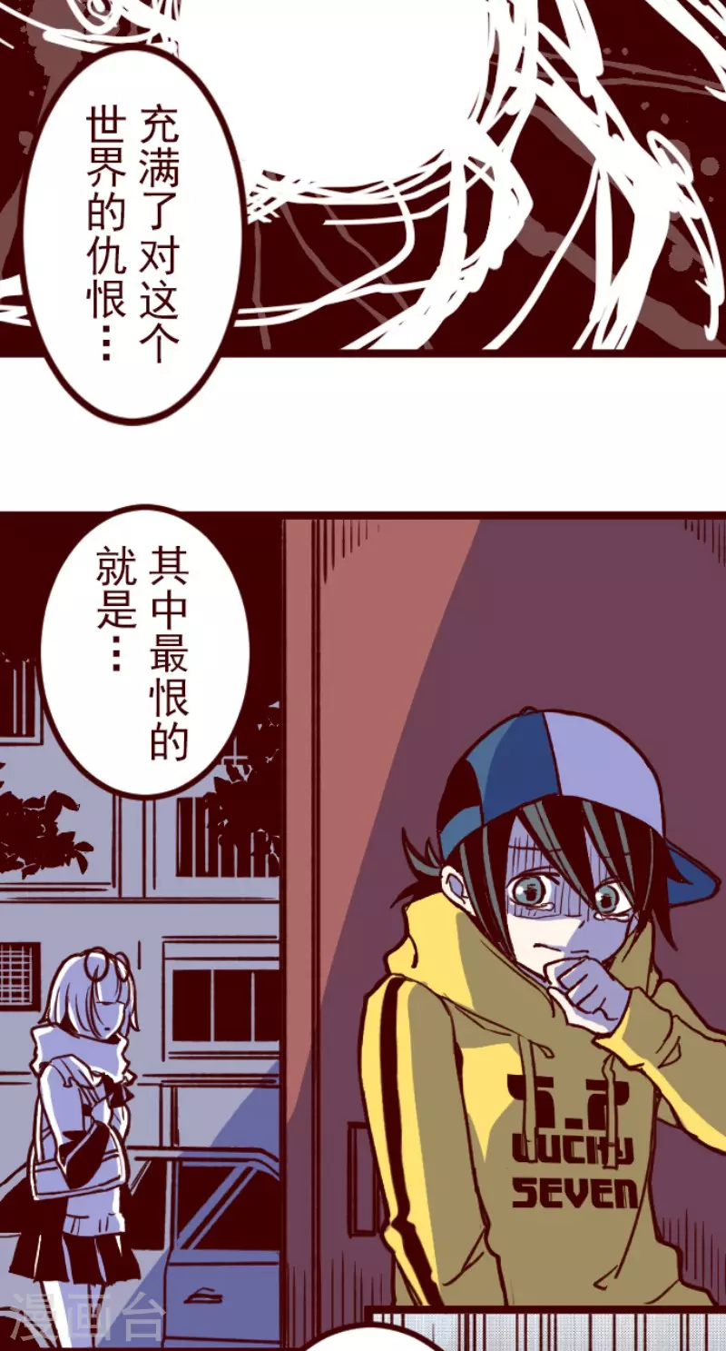 第185话 北野黒介(1/2)-第185话