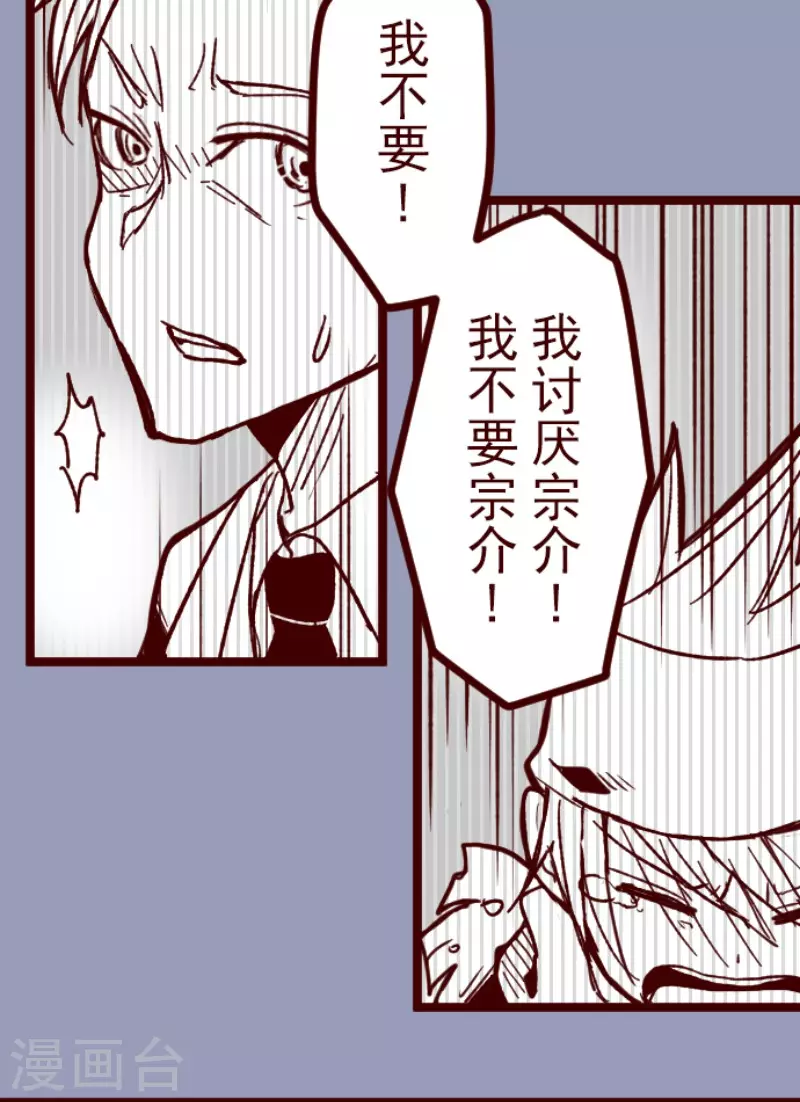 第185话 北野黒介(1/2)-第185话