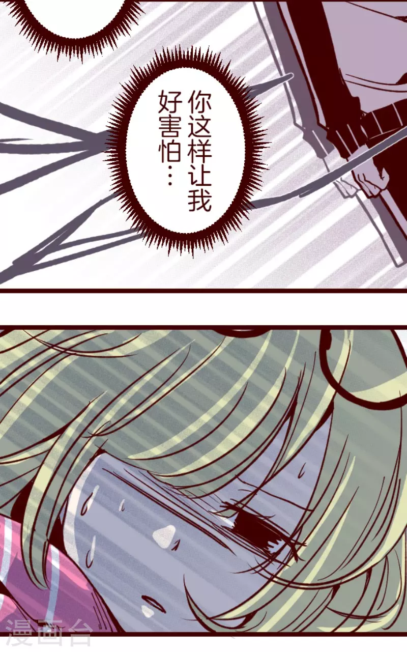 第185话 北野黒介(1/2)-第185话