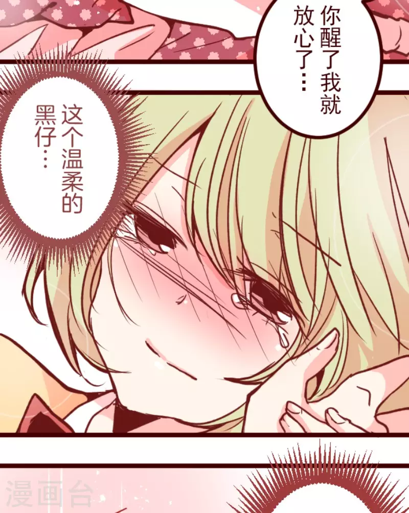 第185话 北野黒介(1/2)-第185话