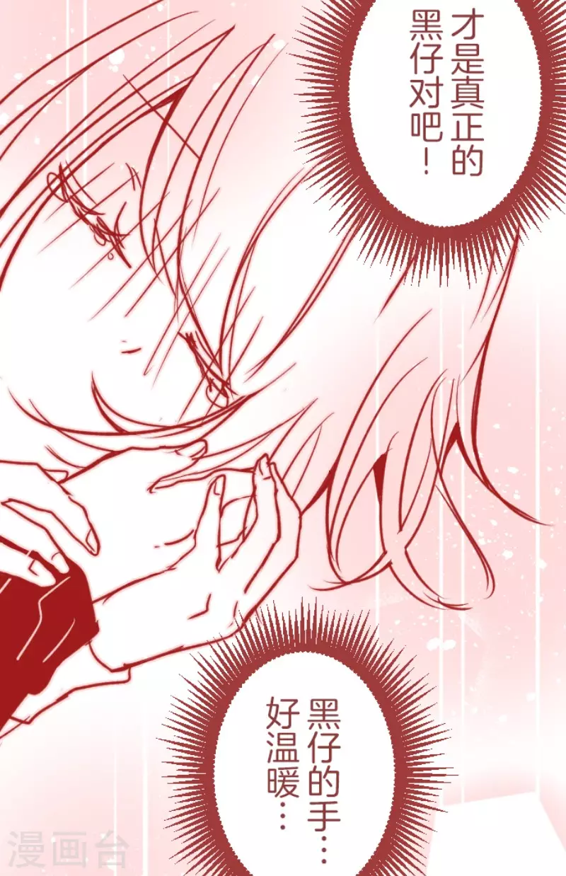 第185话 北野黒介(1/2)-第185话