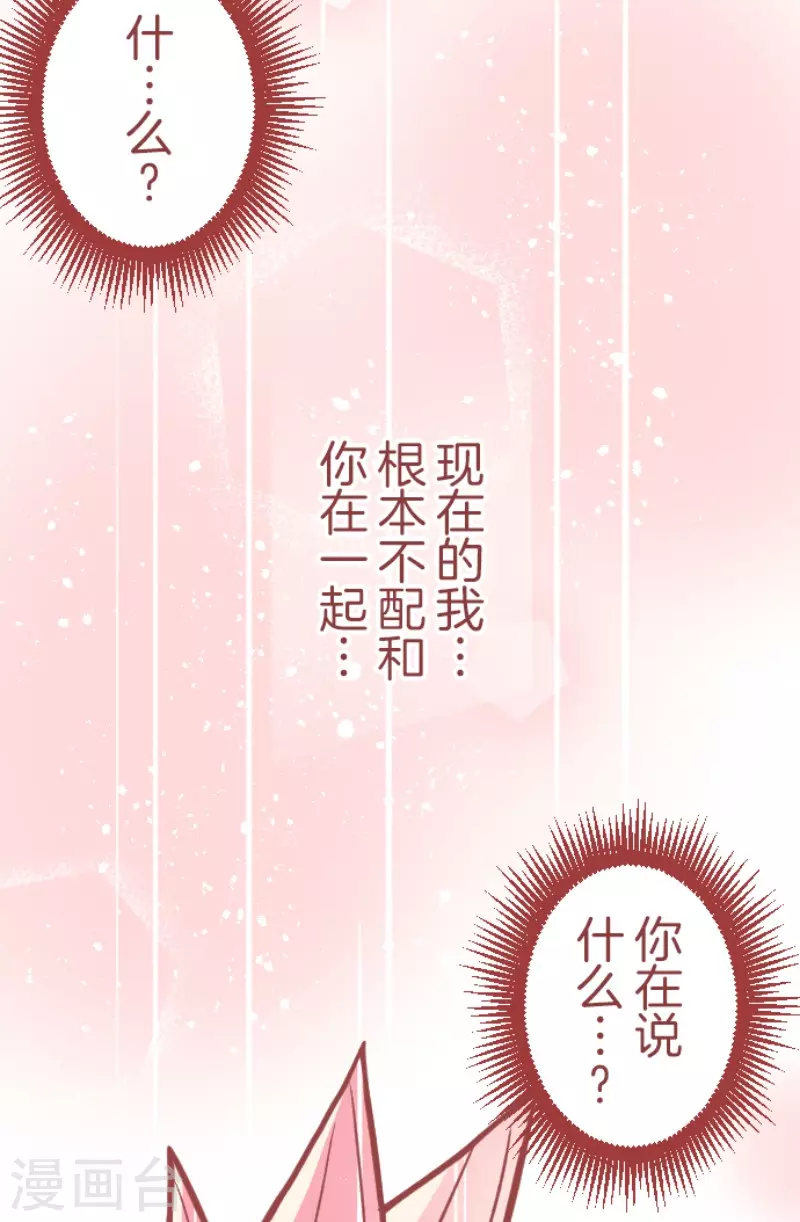 第185话 北野黒介(1/2)-第185话