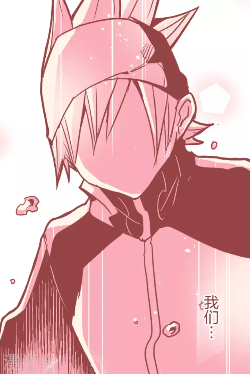 第185话 北野黒介(1/2)-第185话