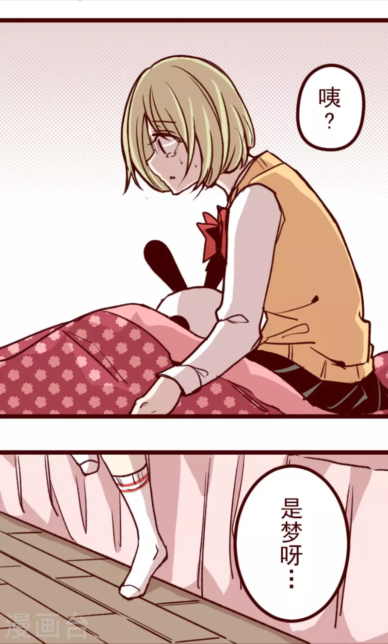 第185话 北野黒介(1/2)-第185话