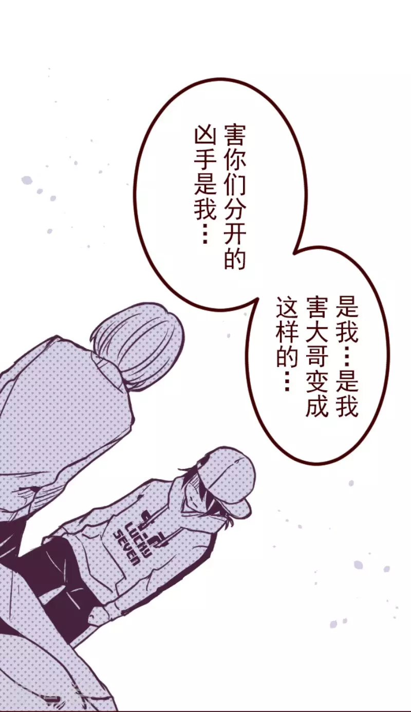 第185话 北野黒介(1/2)-第185话