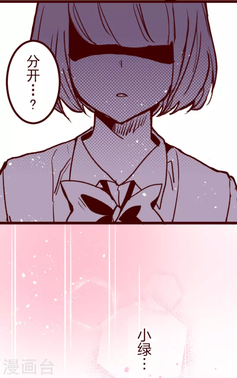 第185话 北野黒介(1/2)-第185话