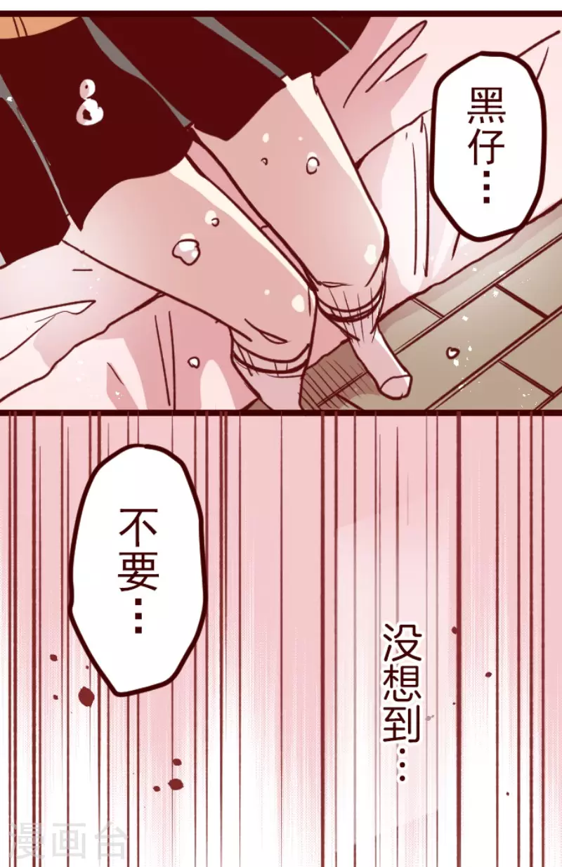 第185话 北野黒介(1/2)-第185话
