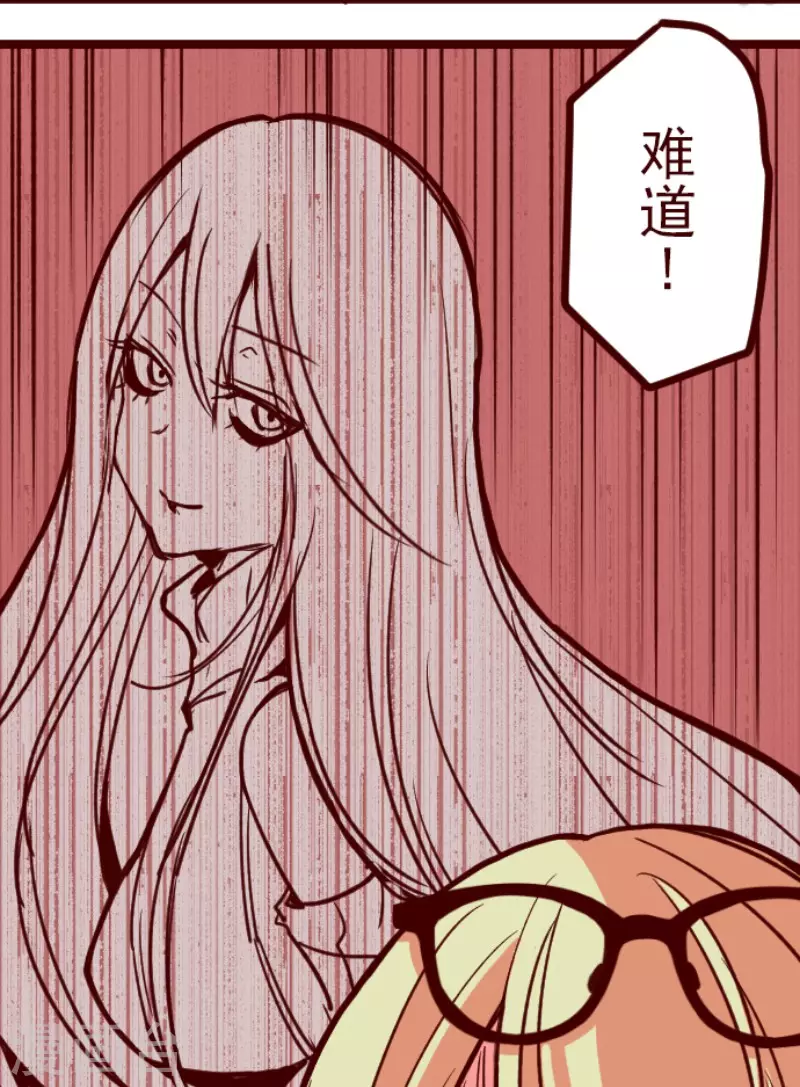 第185话 北野黒介(1/2)-第185话