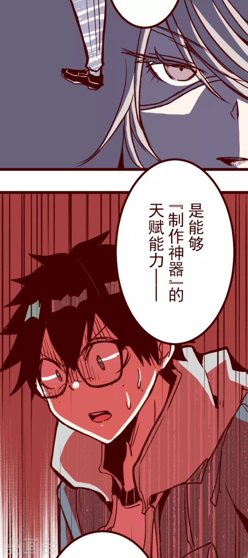 第187话 方以伦-第187话