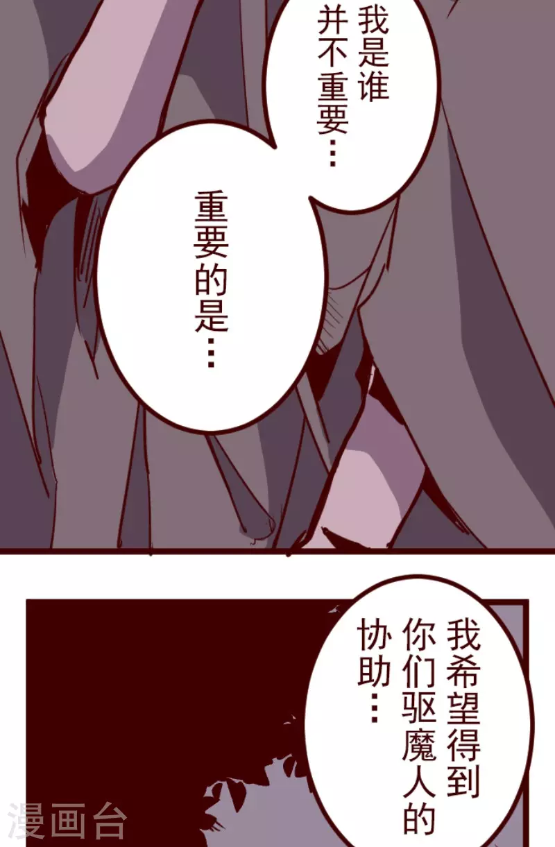 第187话 方以伦-第187话