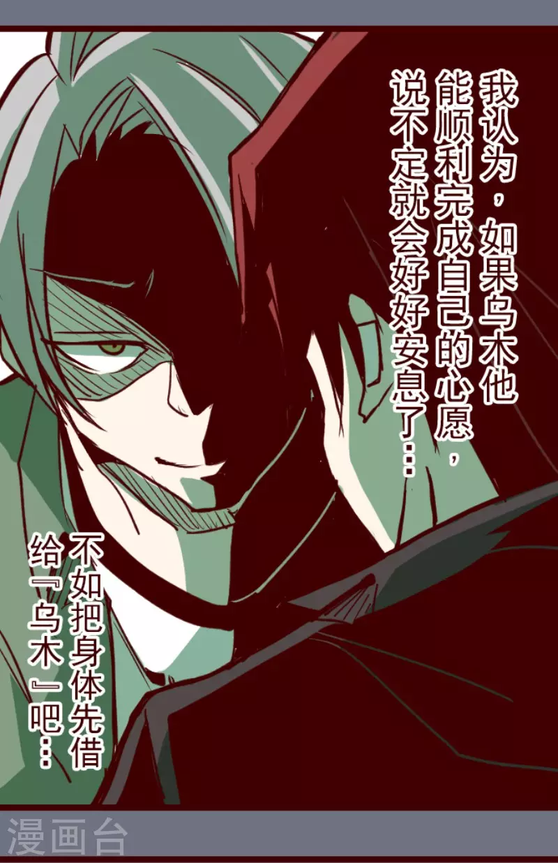 第187话 方以伦-第187话