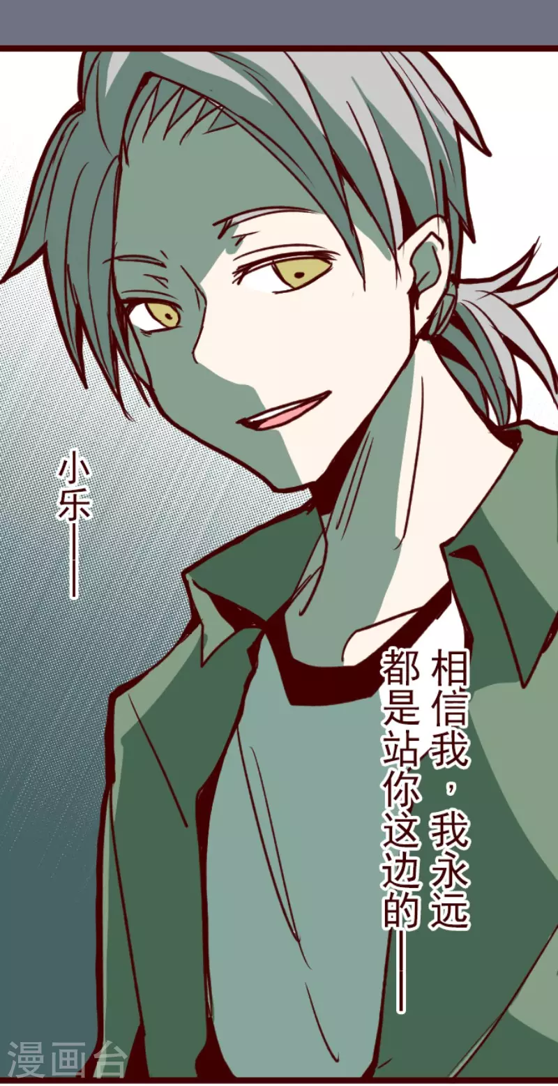 第187话 方以伦-第187话