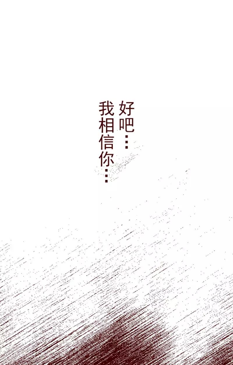 第187话 方以伦-第187话
