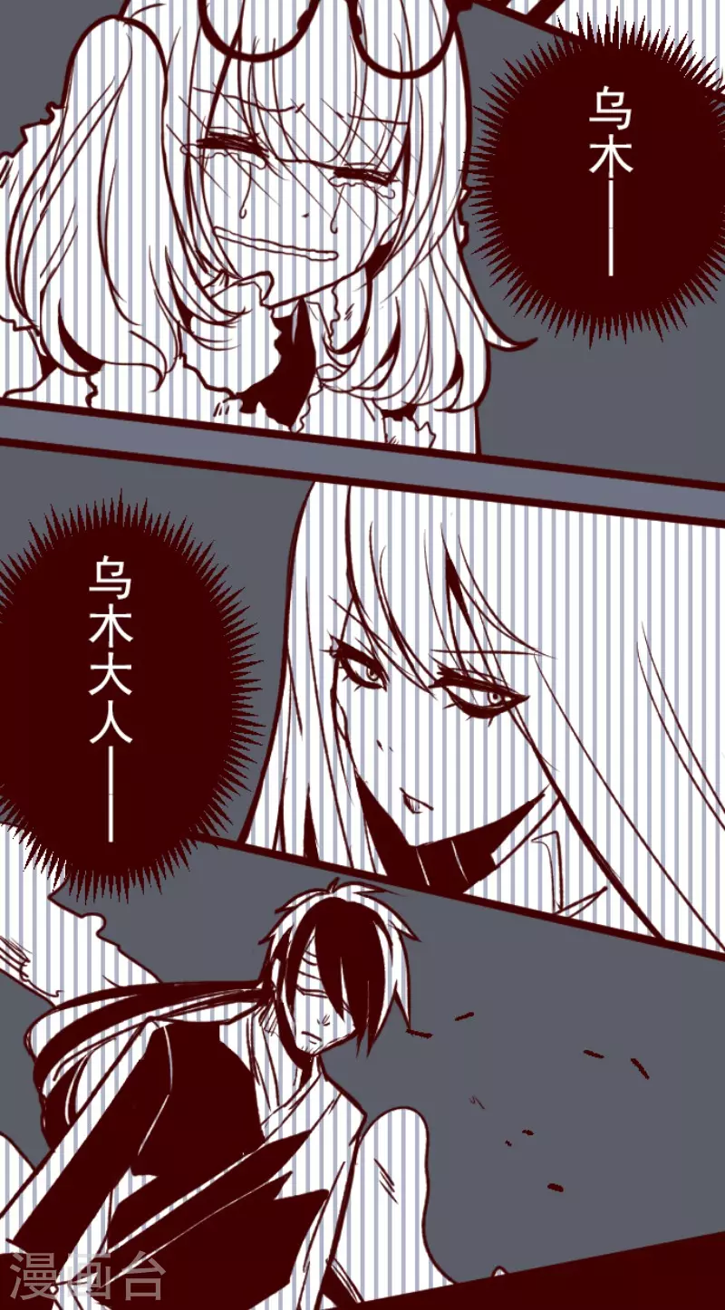 第187话 方以伦-第187话