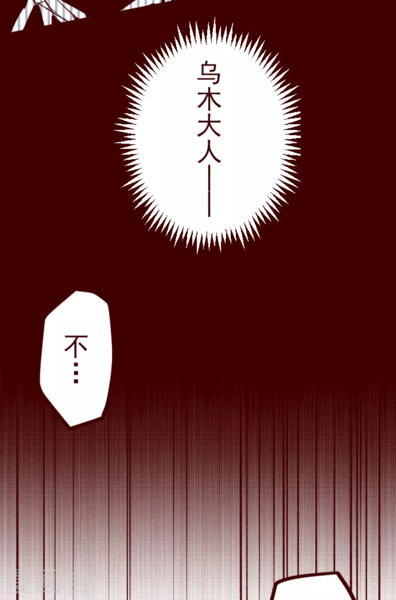 第187话 方以伦-第187话