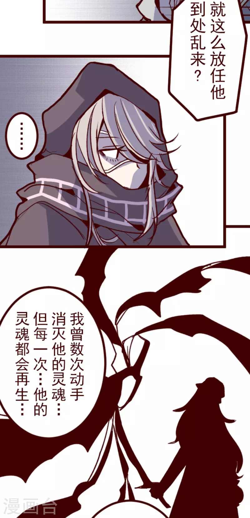 第187话 方以伦-第187话