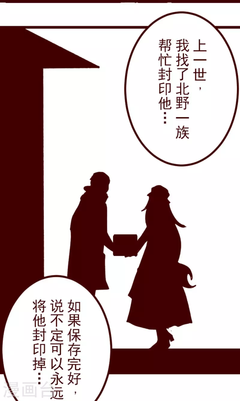 第187话 方以伦-第187话