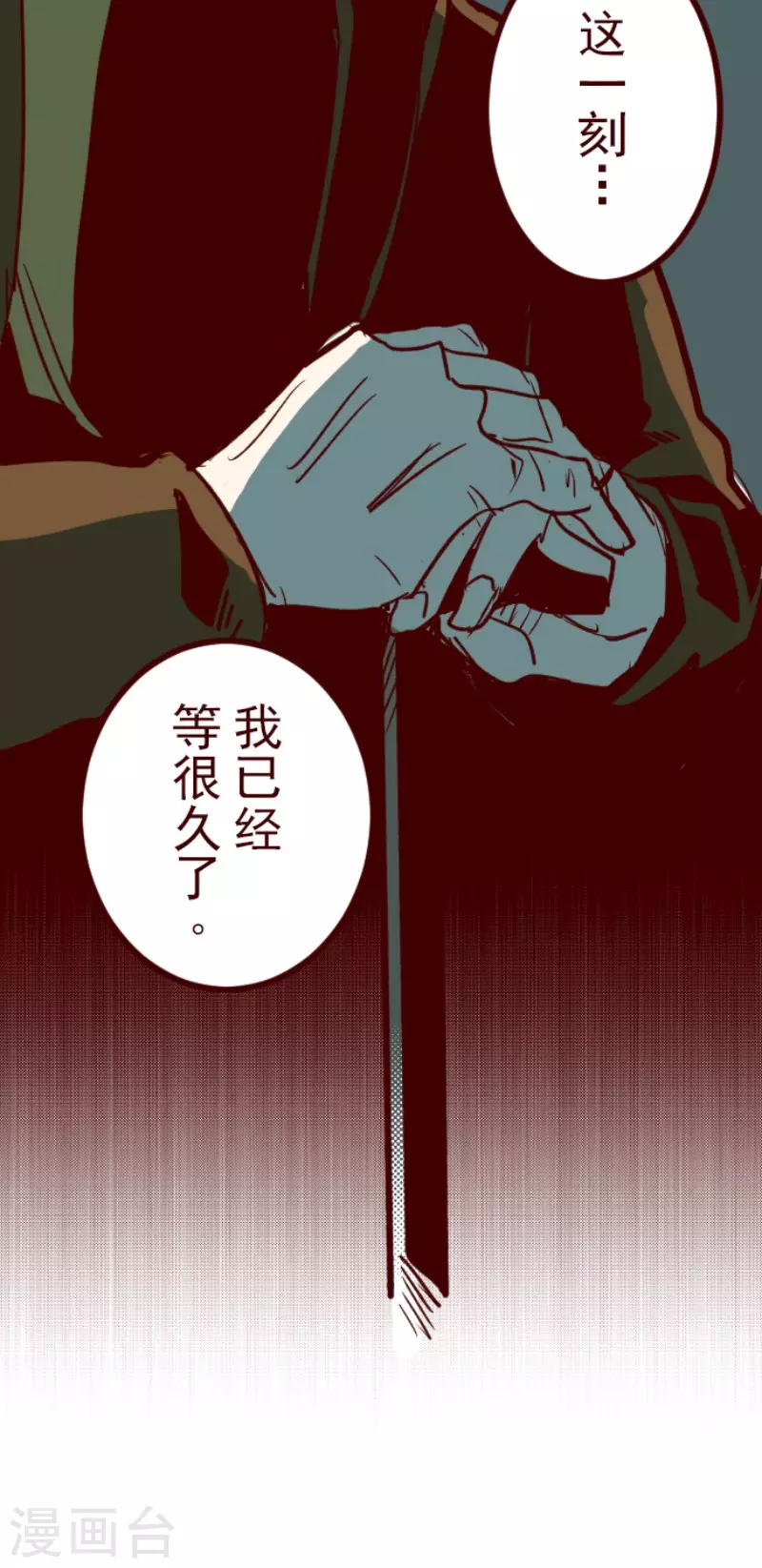 第187话 方以伦-第187话