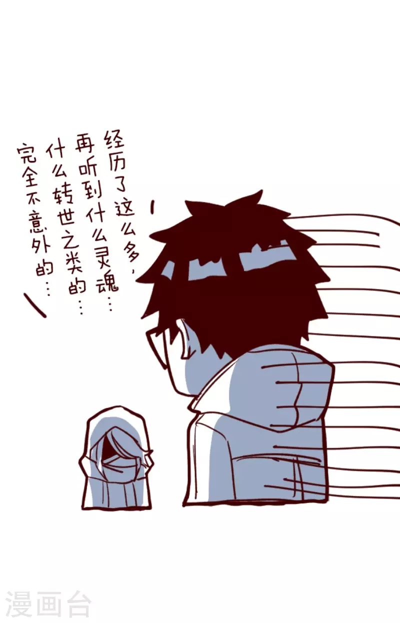 第187话 方以伦-第187话
