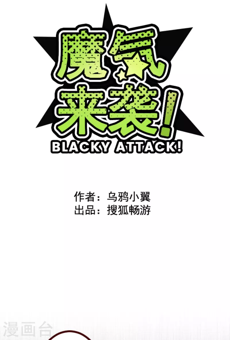 第187话 方以伦-第187话
