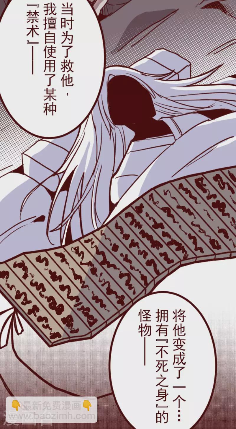 第187话 方以伦-第187话