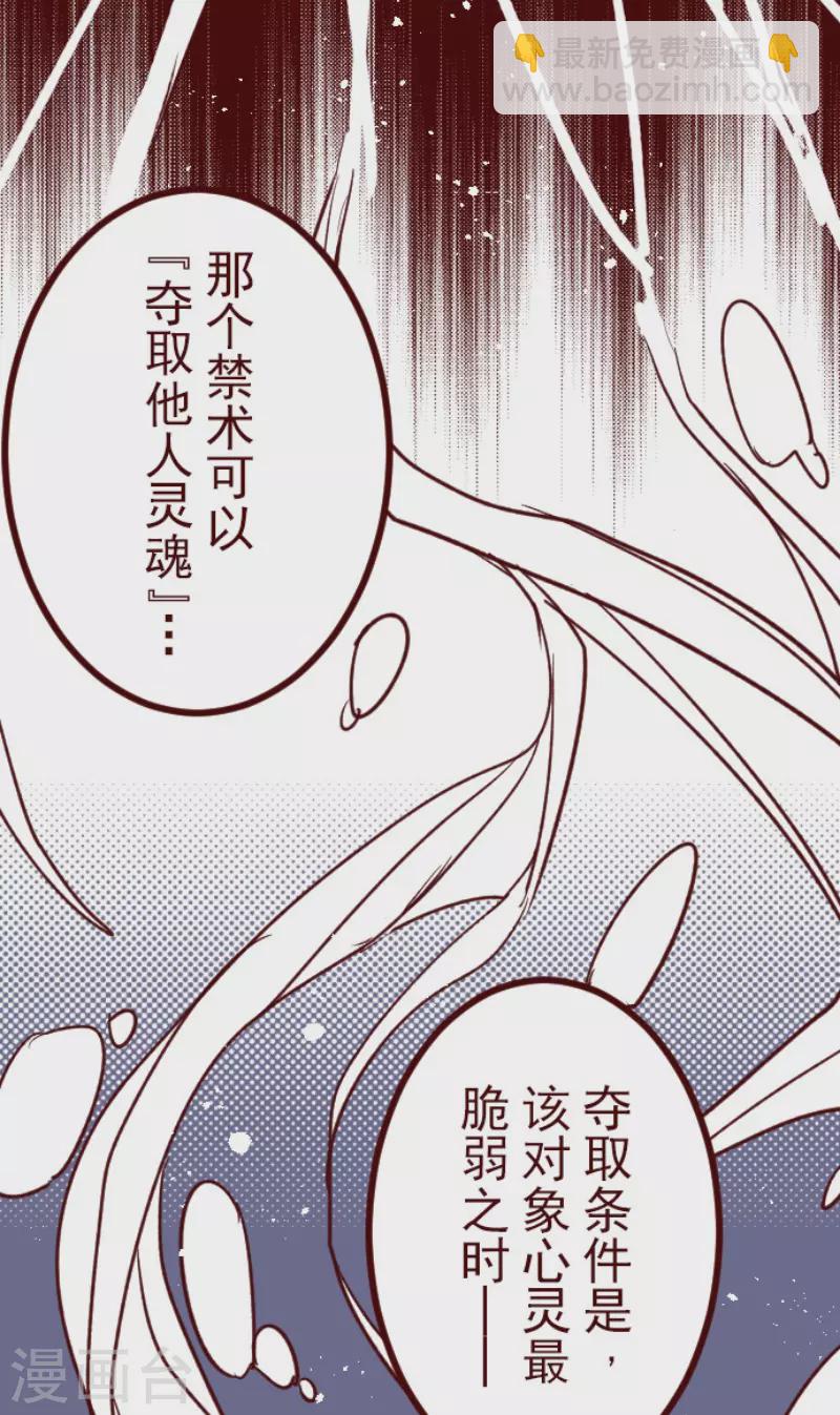 第187话 方以伦-第187话