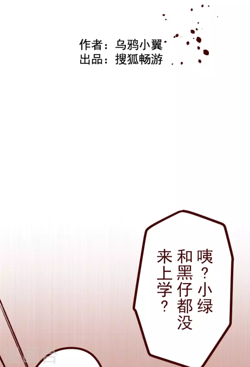第189话 闯入宅邸1-第189话
