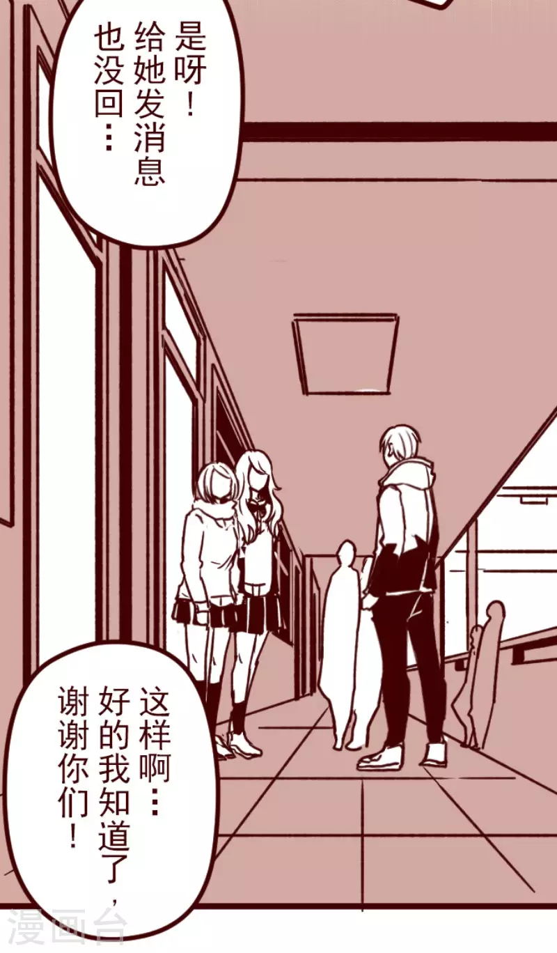 第189话 闯入宅邸1-第189话