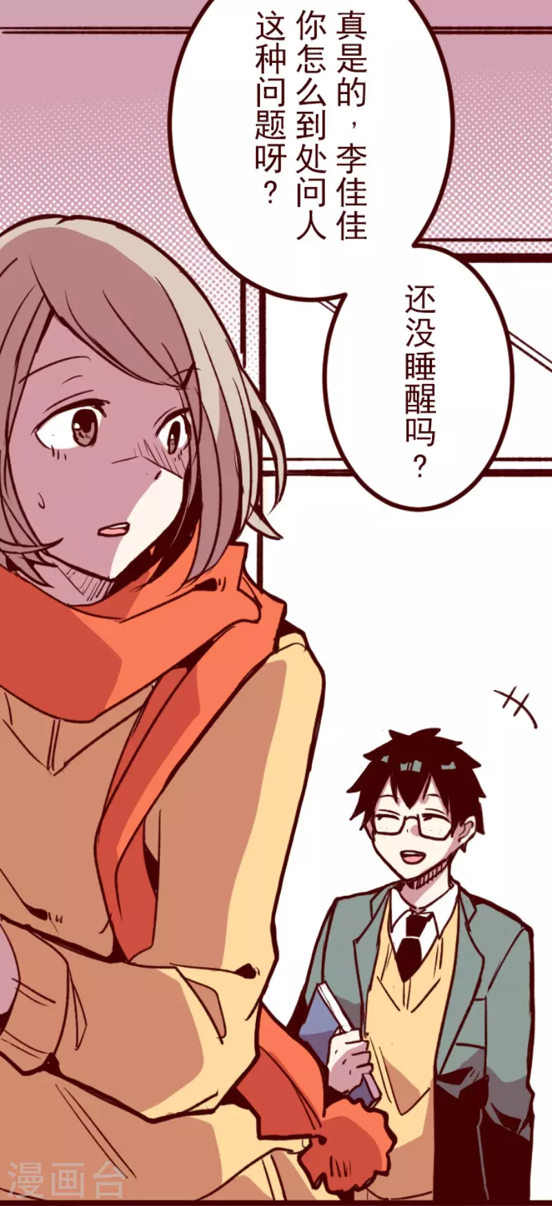 第189话 闯入宅邸1-第189话