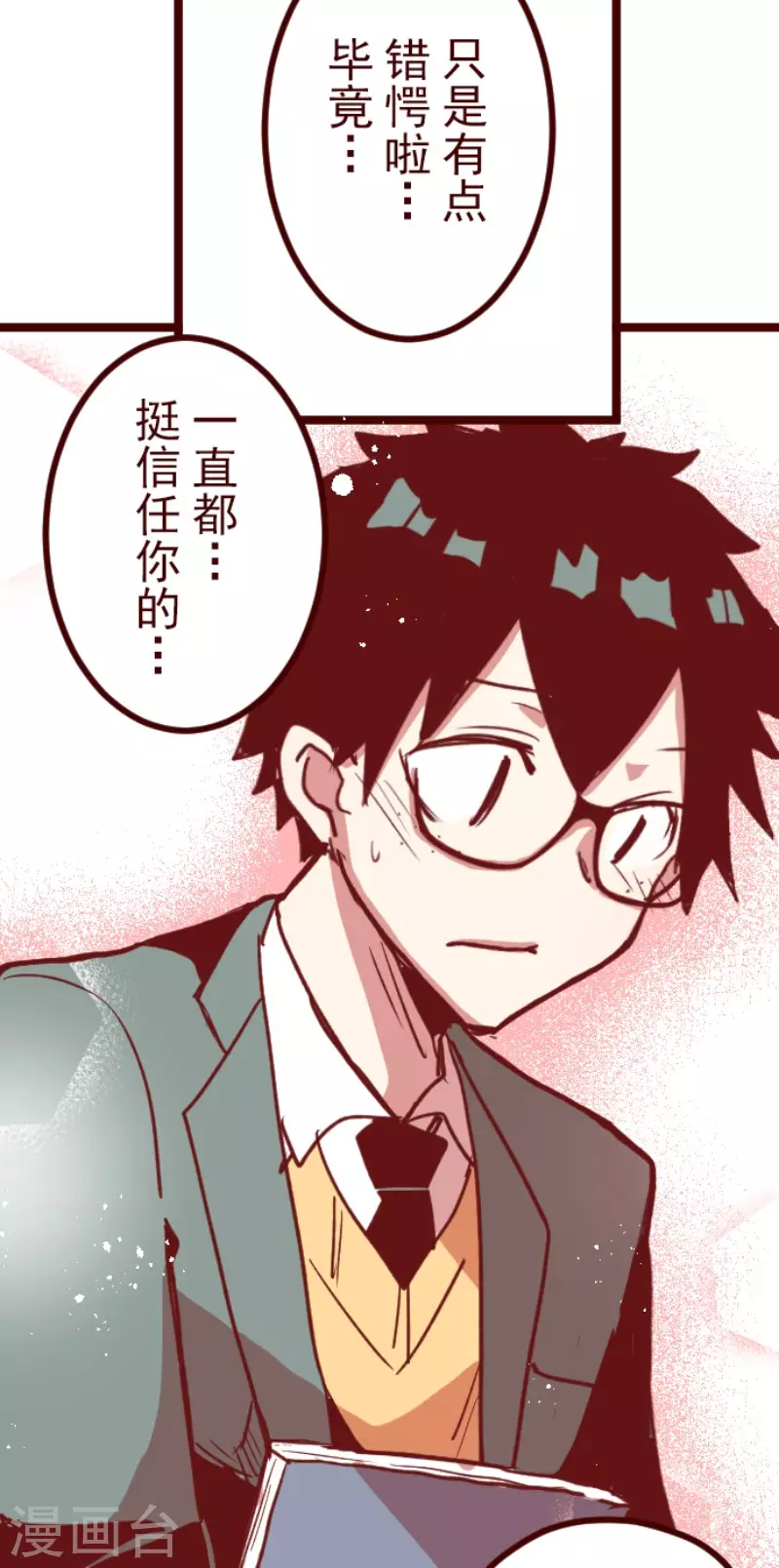 第189话 闯入宅邸1-第189话