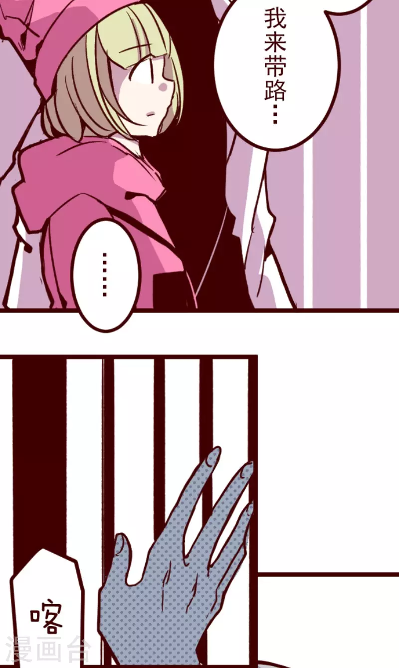 第189话 闯入宅邸1-第189话