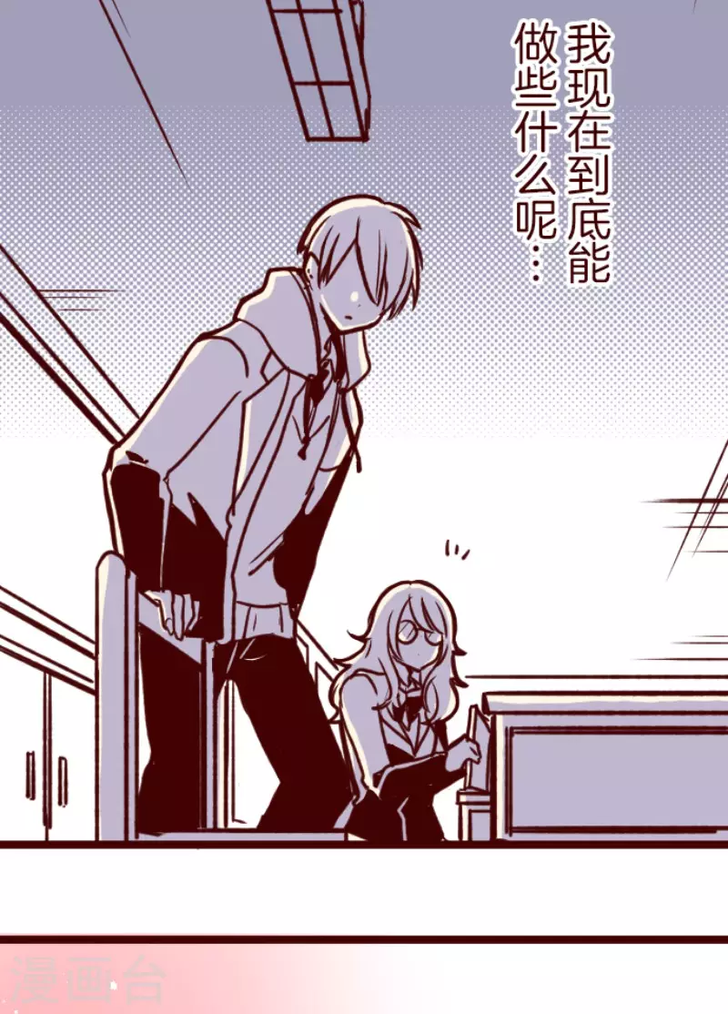 第189话 闯入宅邸1-第189话