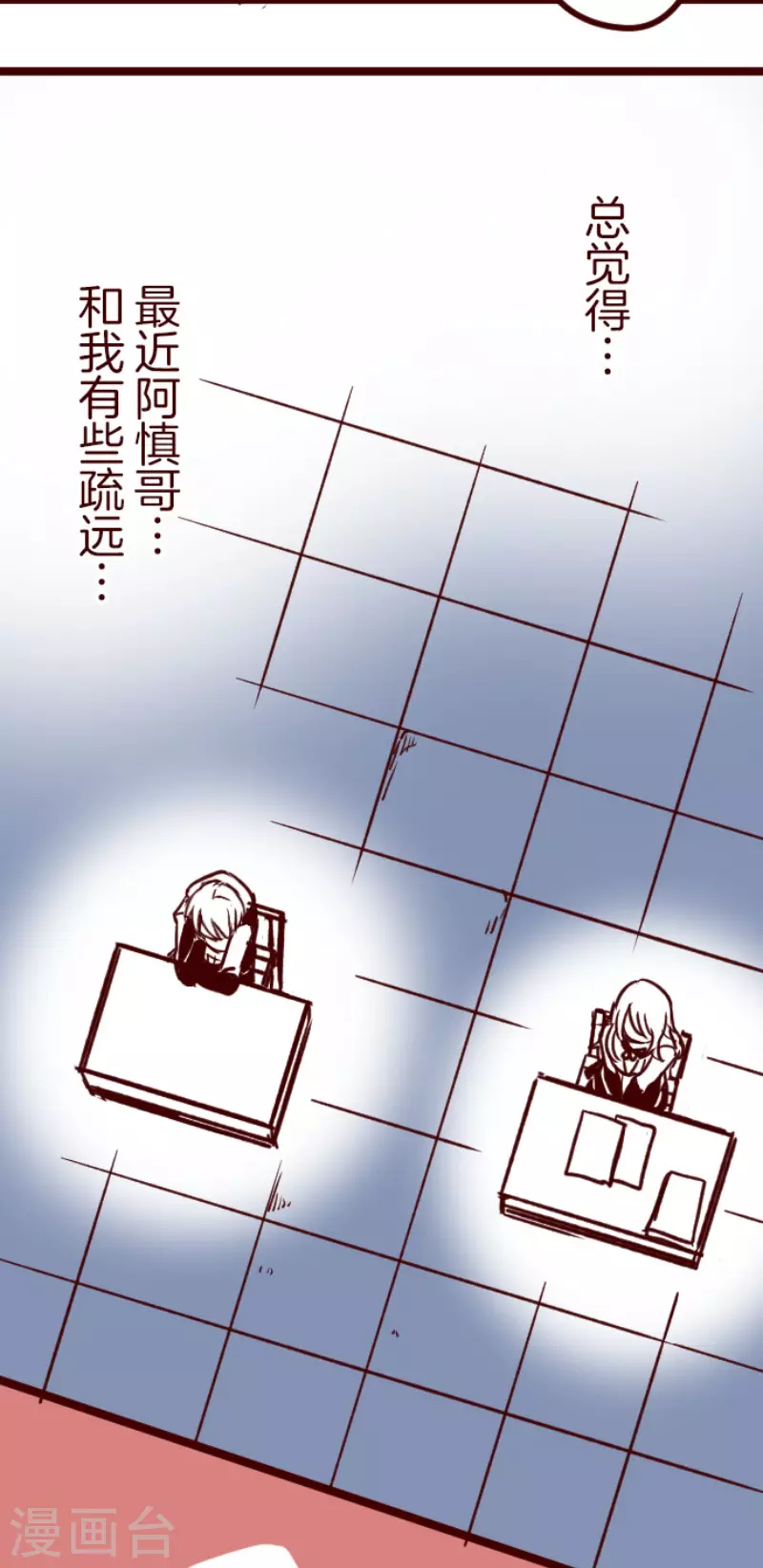 第189话 闯入宅邸1-第189话