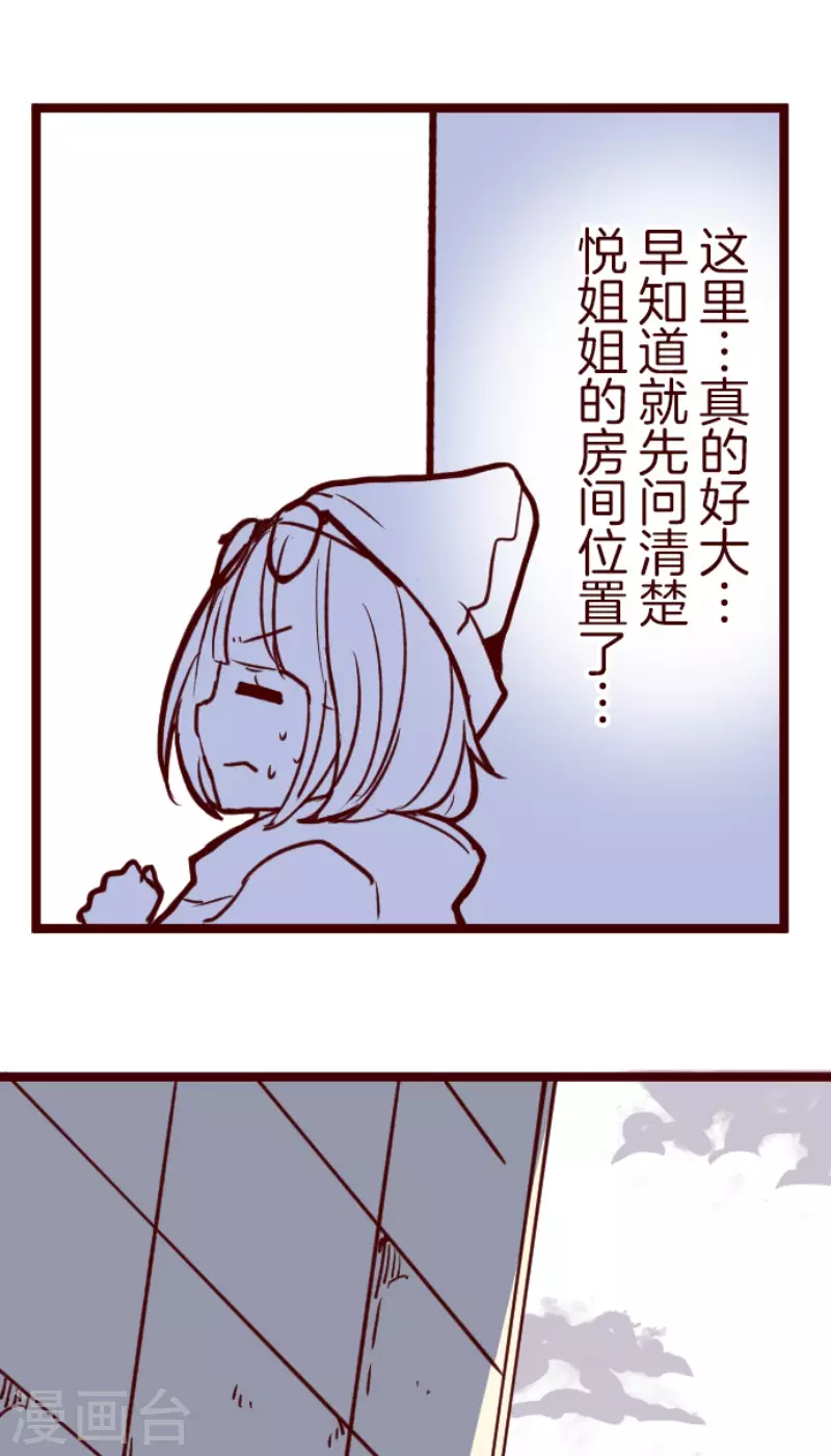 第189话 闯入宅邸1-第189话