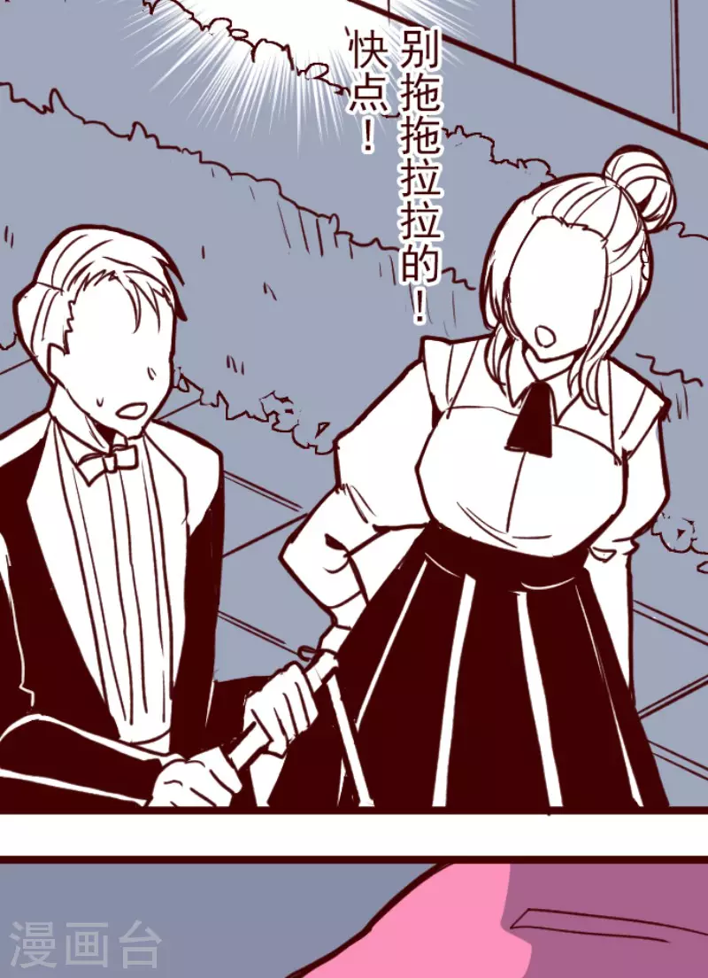 第189话 闯入宅邸1-第189话