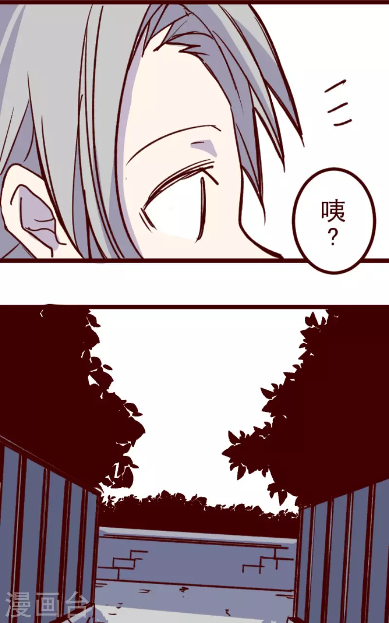 第189话 闯入宅邸1-第189话