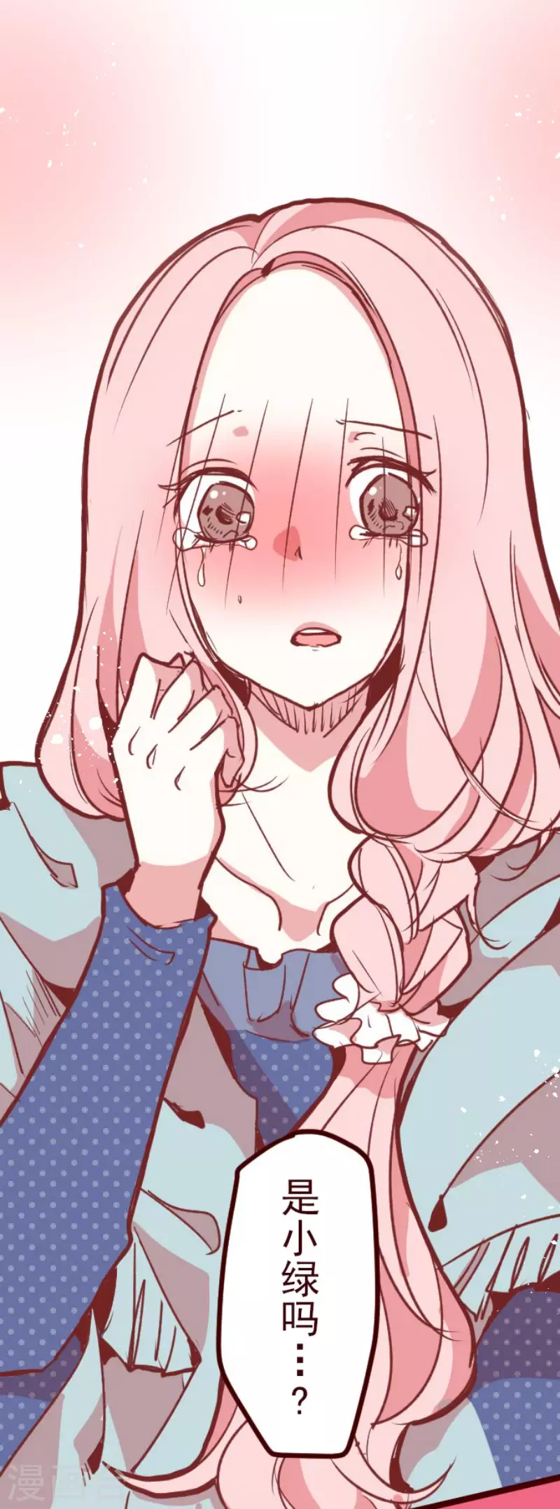 第191话 闯入宅邸3-第191话
