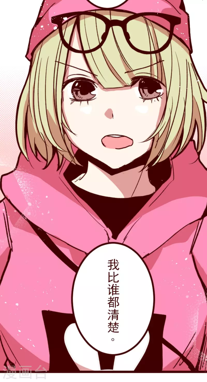 第191话 闯入宅邸3-第191话