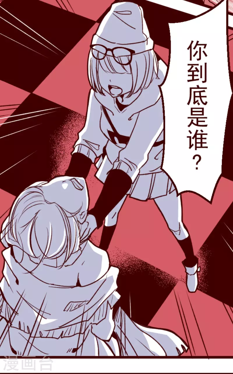 第191话 闯入宅邸3-第191话