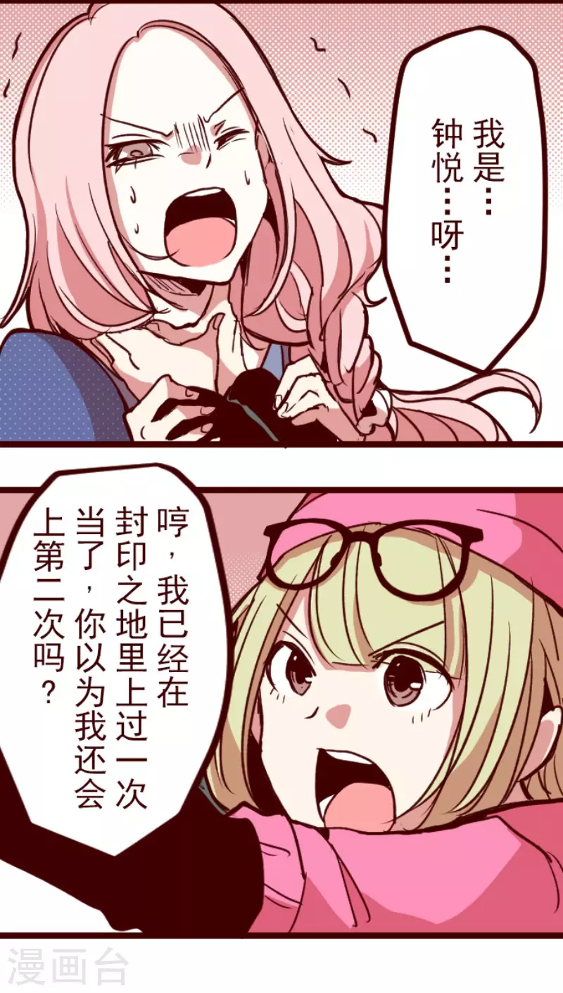 第191话 闯入宅邸3-第191话