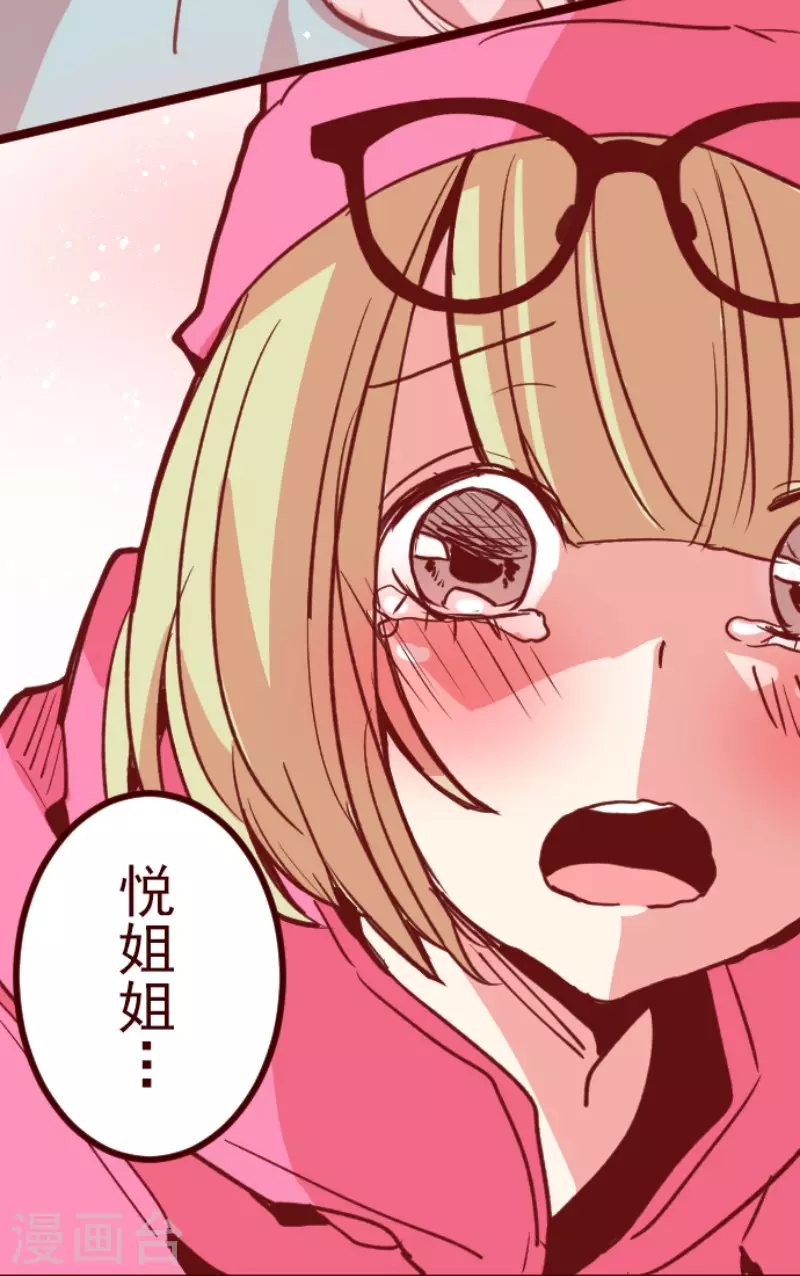 第191话 闯入宅邸3-第191话