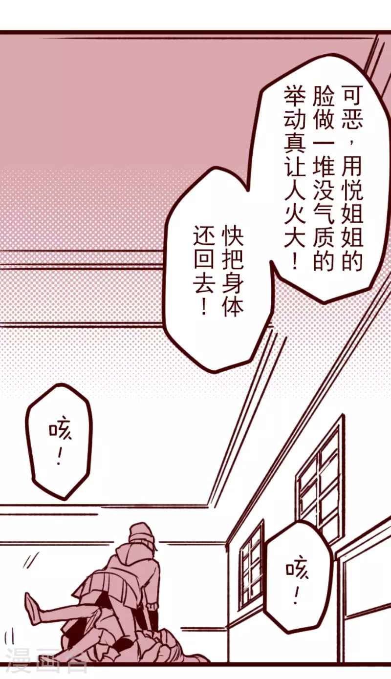 第191话 闯入宅邸3-第191话