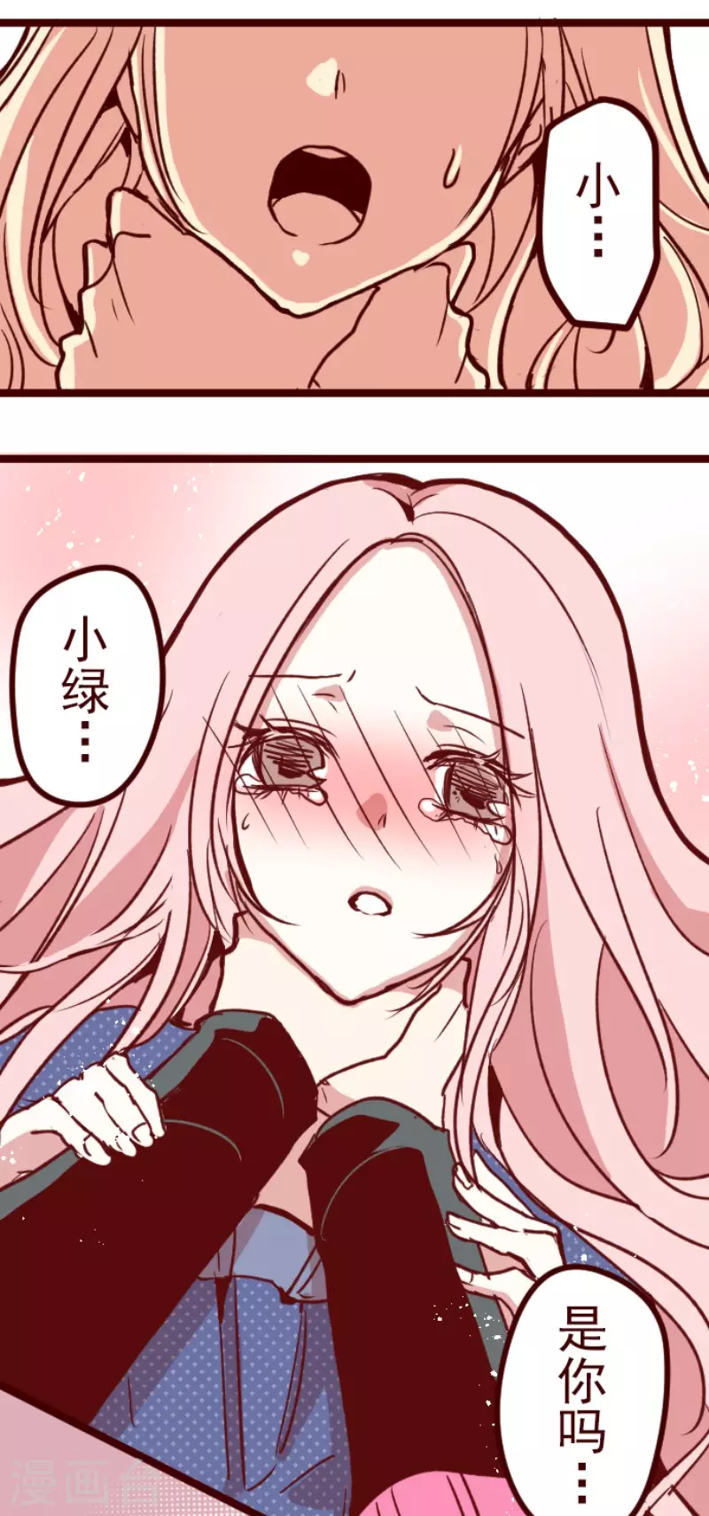 第191话 闯入宅邸3-第191话