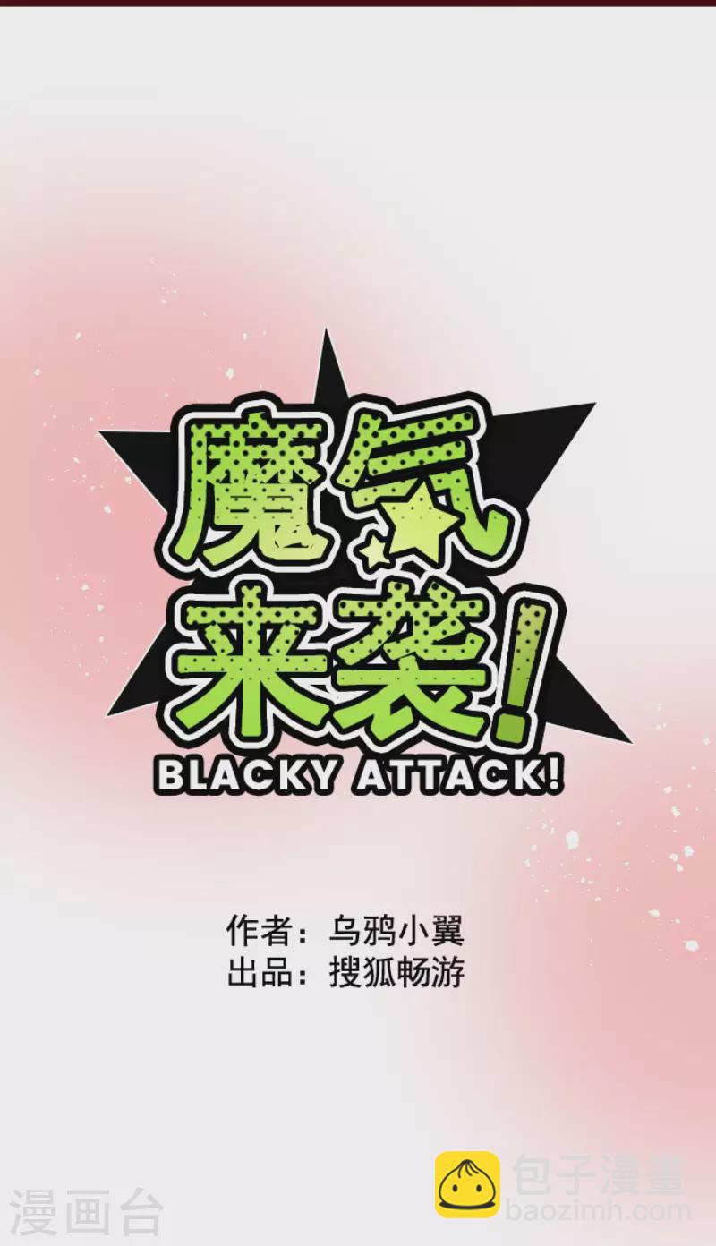 第191话 闯入宅邸3-第191话