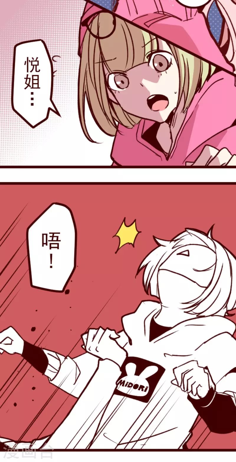 第191话 闯入宅邸3-第191话